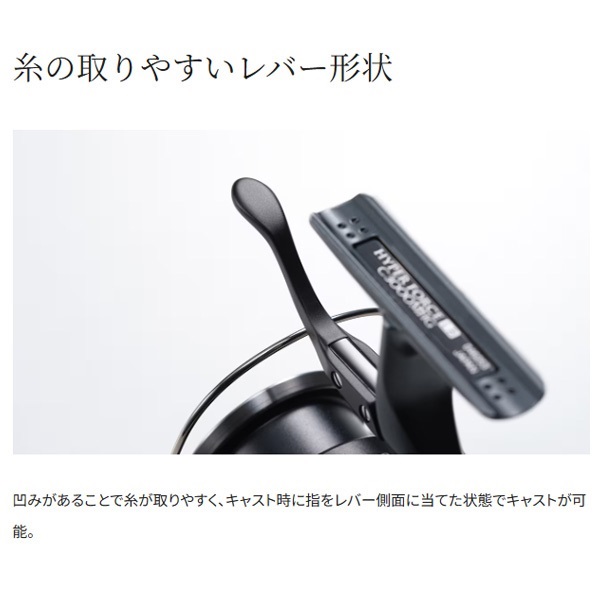 23ハイパーフォースLB